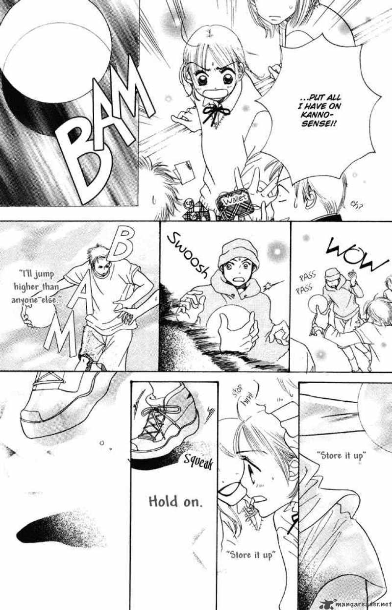 Chouchou Kumo 4 14