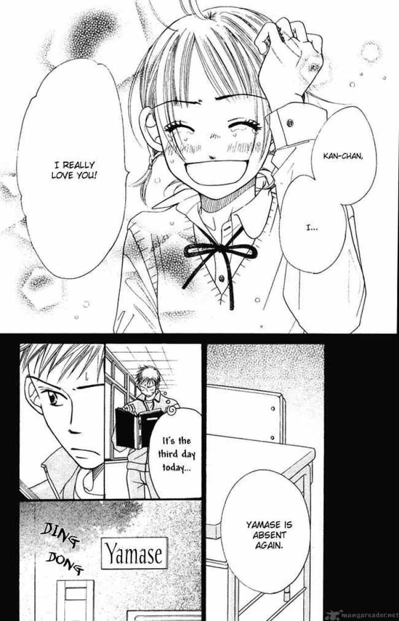 Chouchou Kumo 4 28