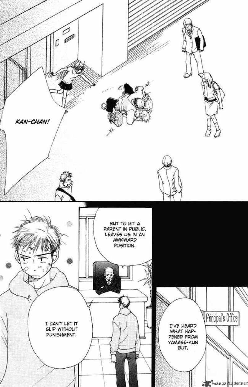 Chouchou Kumo 4 30