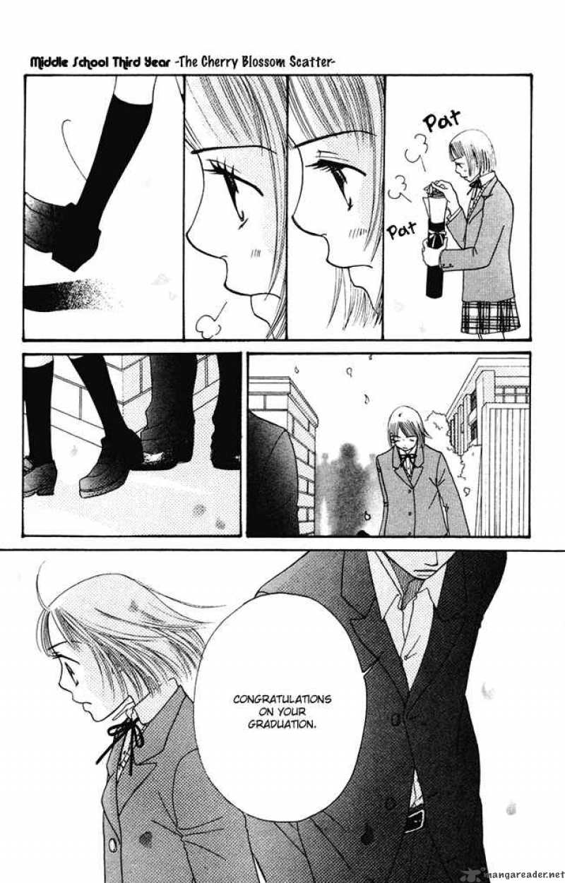 Chouchou Kumo 4 39