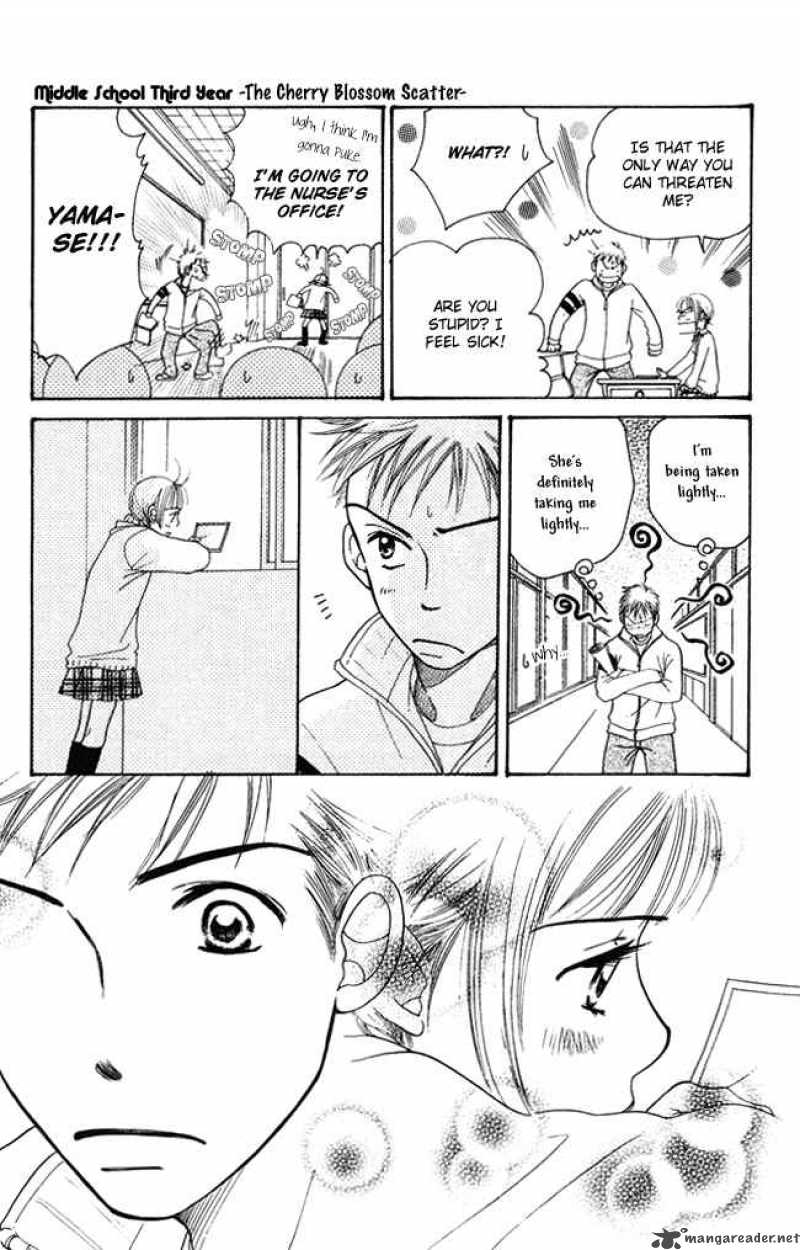 Chouchou Kumo 4 7