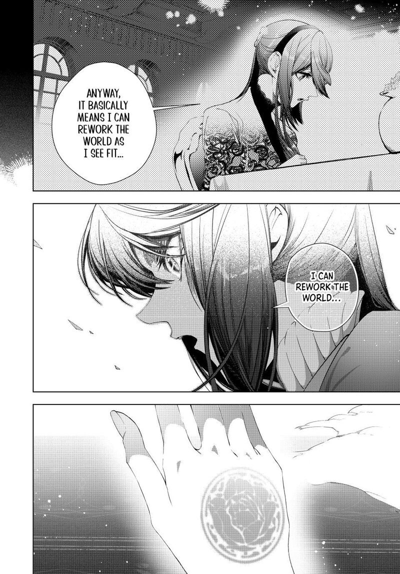 Choudokyuu Cheat Akuyaku Reijou No Karei Naru Fukushuutan 31 20
