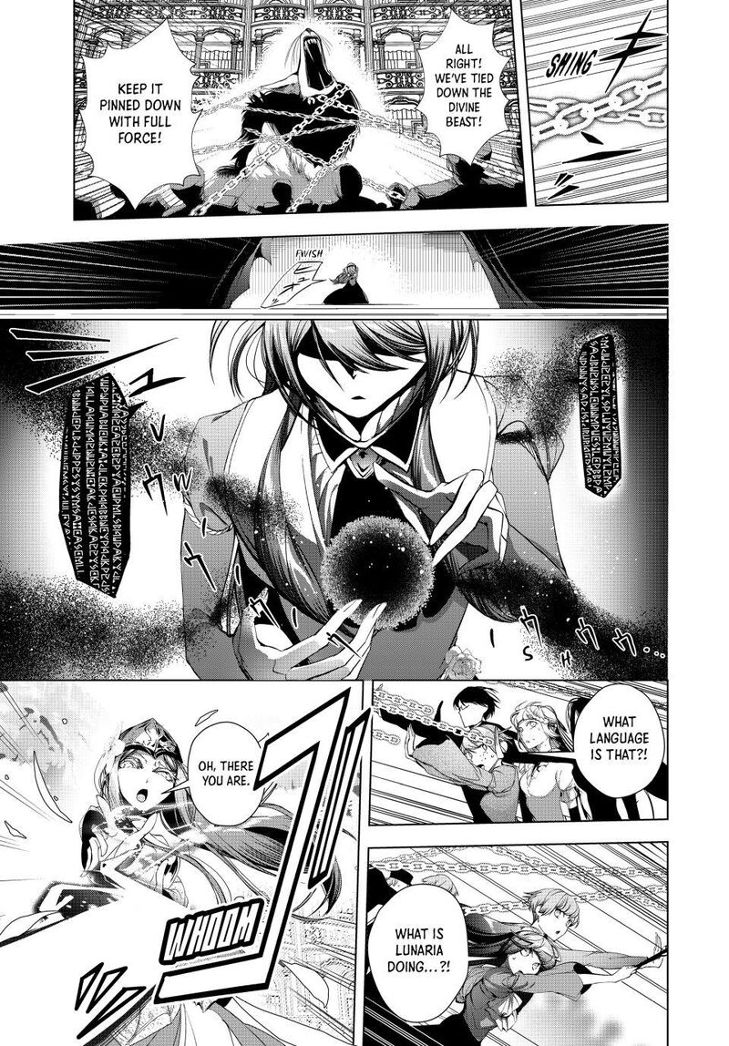 Choudokyuu Cheat Akuyaku Reijou No Karei Naru Fukushuutan 32 3