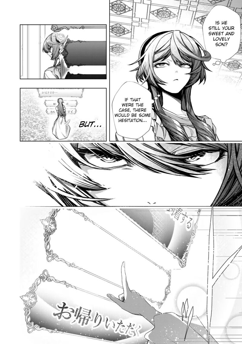 Choudokyuu Cheat Akuyaku Reijou No Karei Naru Fukushuutan 5 14