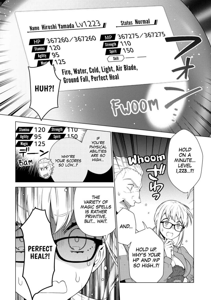 Chouetsusha To Natta Ossan Wa My Pace Ni Isekai O Sansaku Suru 15 14