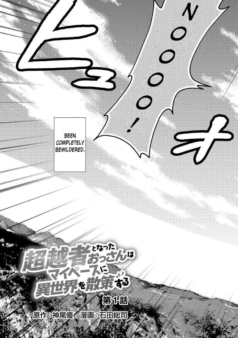 Chouetsusha To Natta Ossan Wa My Pace Ni Isekai O Sansaku Suru 1a 3