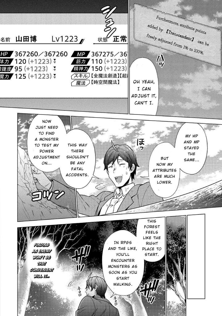 Chouetsusha To Natta Ossan Wa My Pace Ni Isekai O Sansaku Suru 1b 18