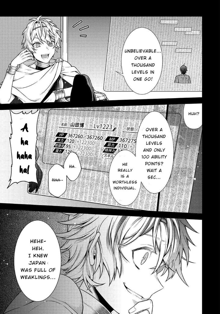 Chouetsusha To Natta Ossan Wa My Pace Ni Isekai O Sansaku Suru 1b 21