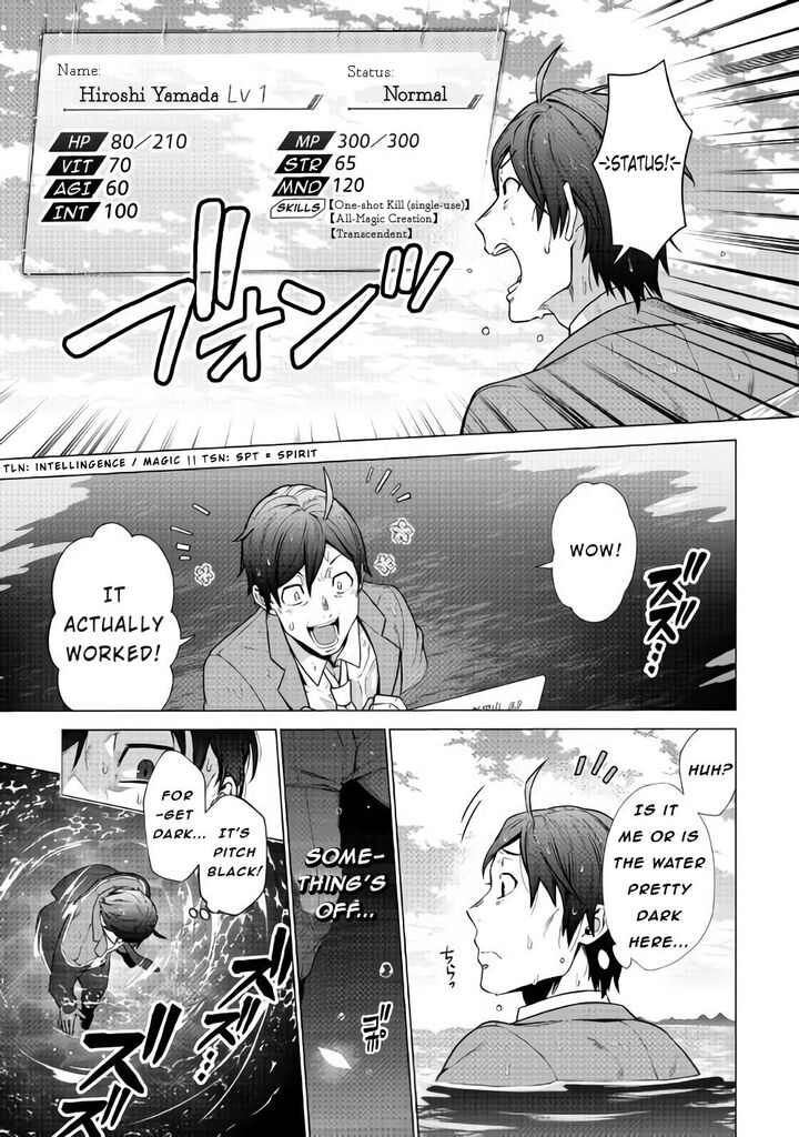 Chouetsusha To Natta Ossan Wa My Pace Ni Isekai O Sansaku Suru 1b 3