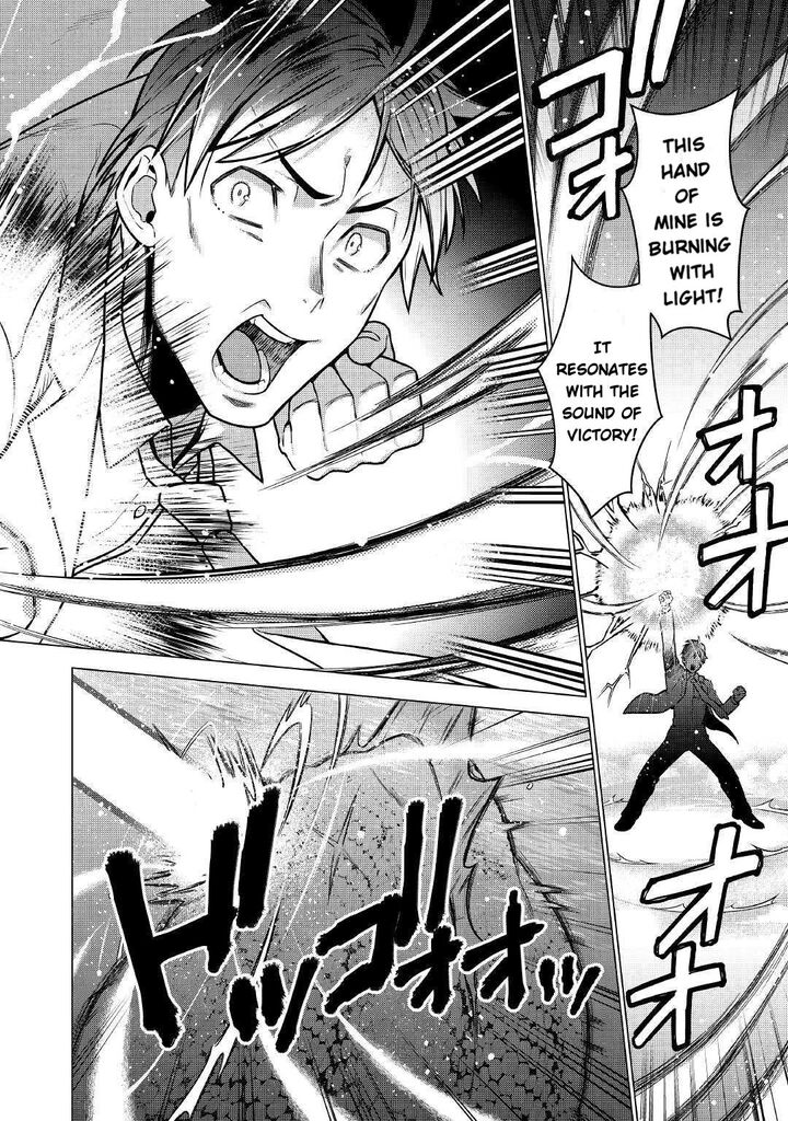 Chouetsusha To Natta Ossan Wa My Pace Ni Isekai O Sansaku Suru 1b 8