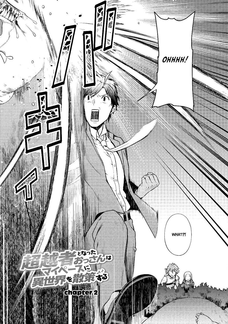 Chouetsusha To Natta Ossan Wa My Pace Ni Isekai O Sansaku Suru 2 3
