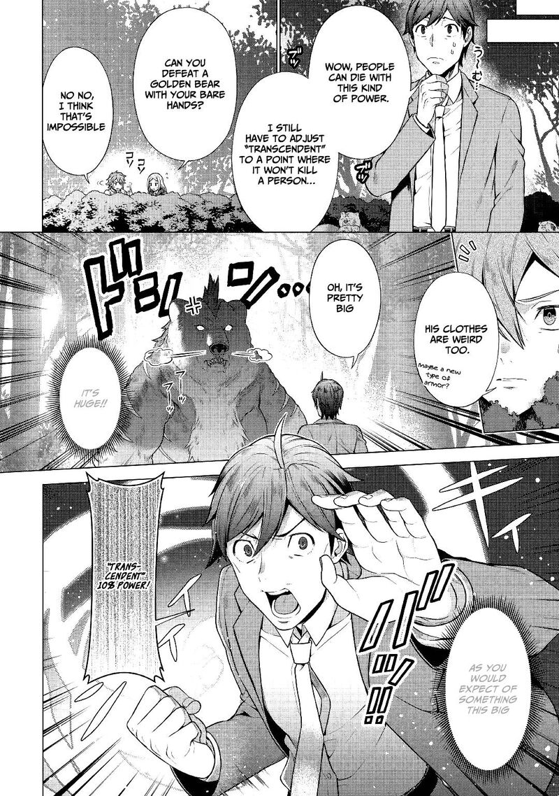 Chouetsusha To Natta Ossan Wa My Pace Ni Isekai O Sansaku Suru 2 4