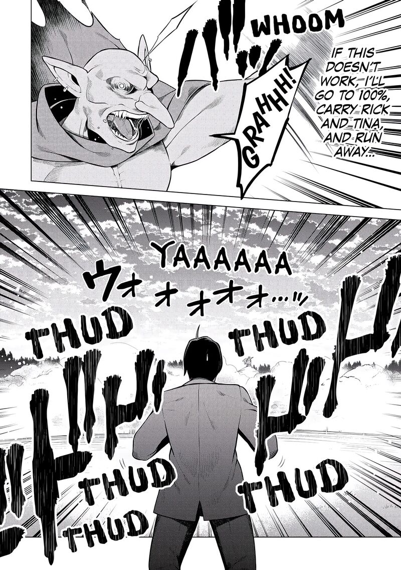 Chouetsusha To Natta Ossan Wa My Pace Ni Isekai O Sansaku Suru 4 5