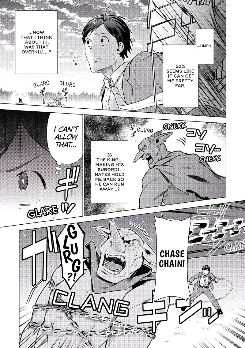 Chouetsusha To Natta Ossan Wa My Pace Ni Isekai O Sansaku Suru 4 8