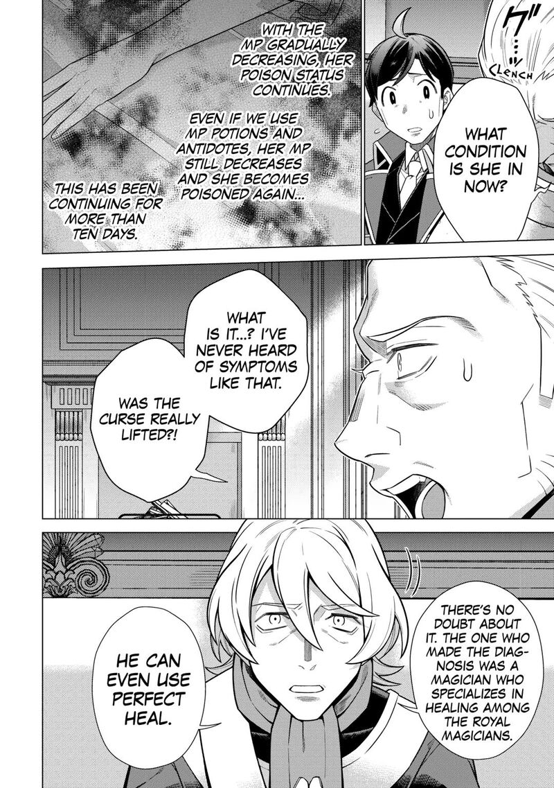 Chouetsusha To Natta Ossan Wa My Pace Ni Isekai O Sansaku Suru 42 12