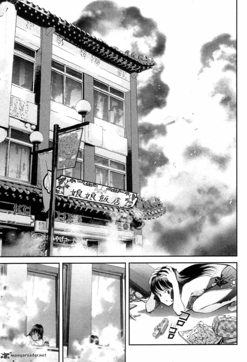 Choujikuu Yousai Macross The First 2 10