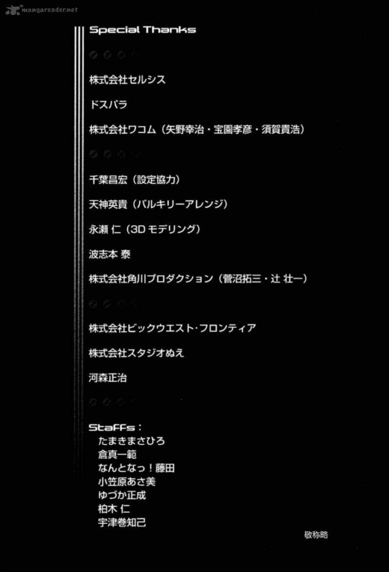 Choujikuu Yousai Macross The First 2 101