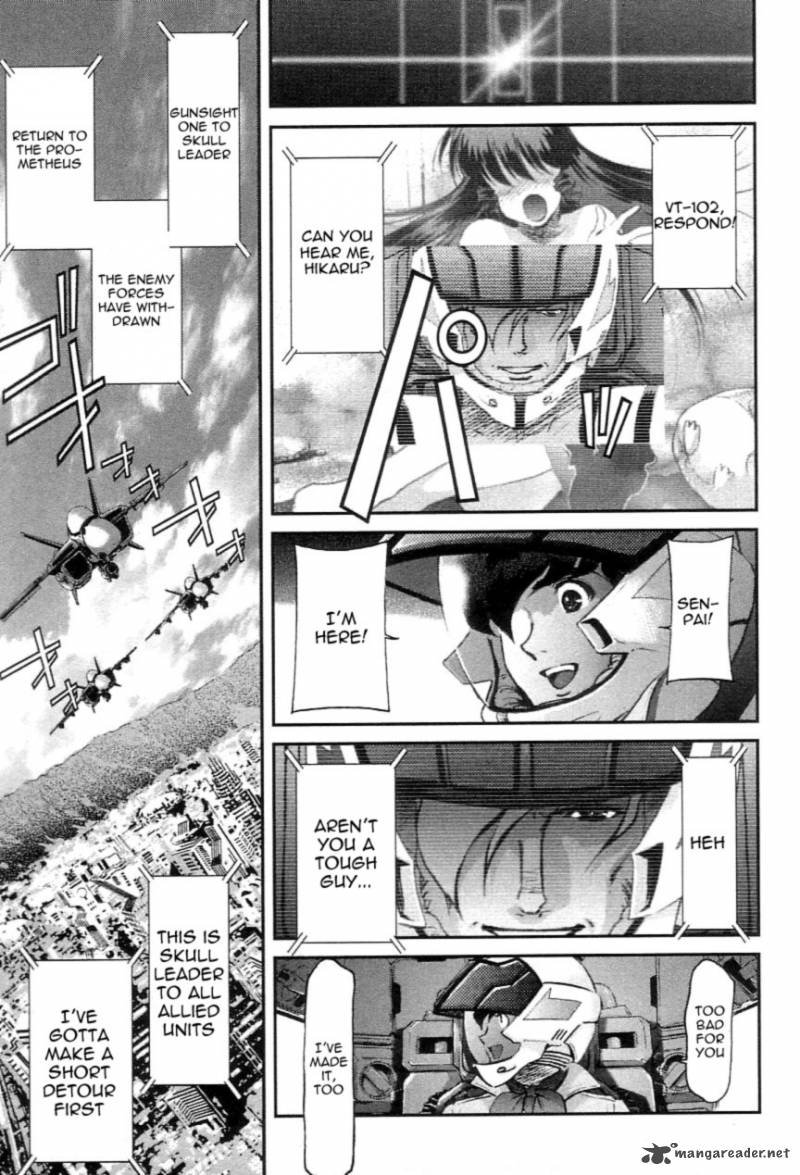 Choujikuu Yousai Macross The First 2 18