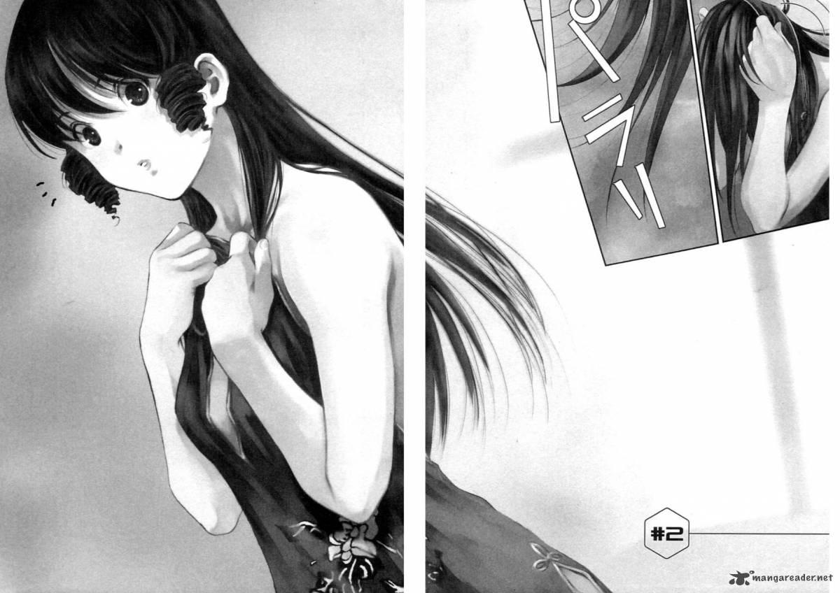 Choujikuu Yousai Macross The First 2 2