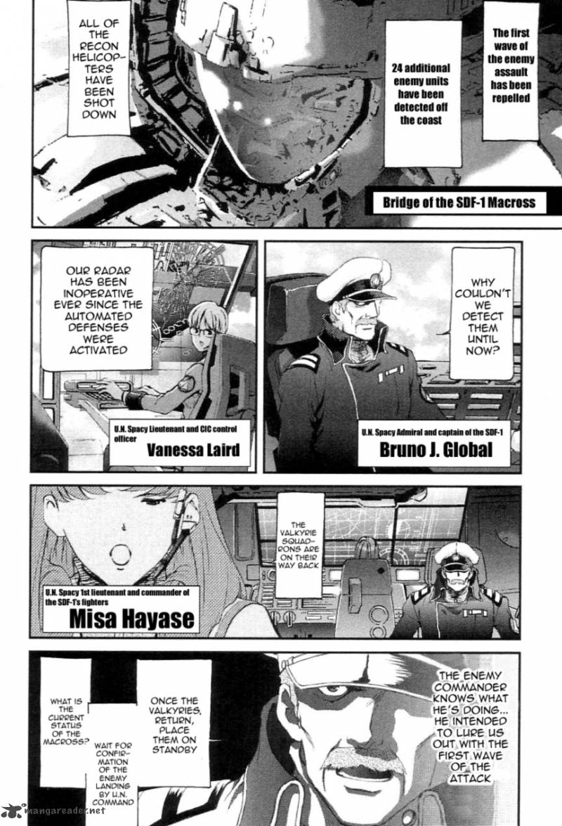 Choujikuu Yousai Macross The First 2 21