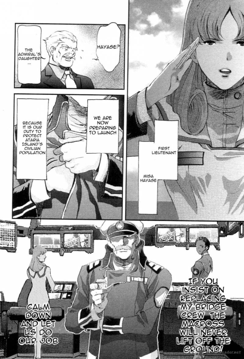 Choujikuu Yousai Macross The First 2 25