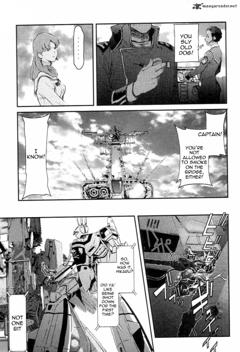 Choujikuu Yousai Macross The First 2 26
