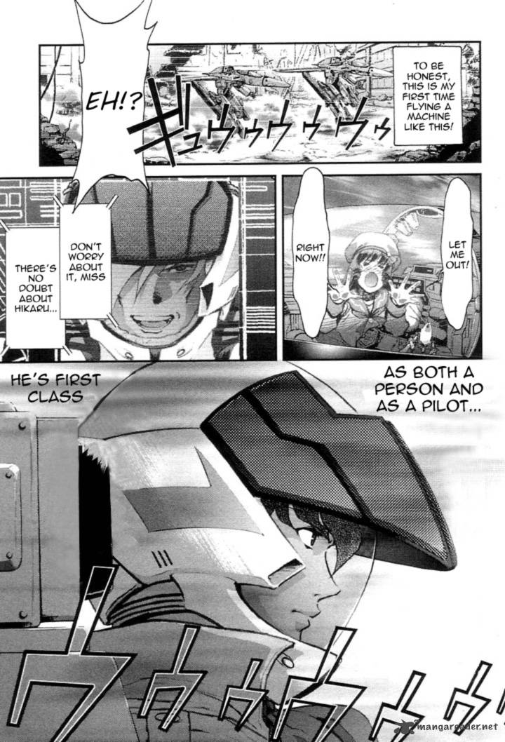 Choujikuu Yousai Macross The First 2 36