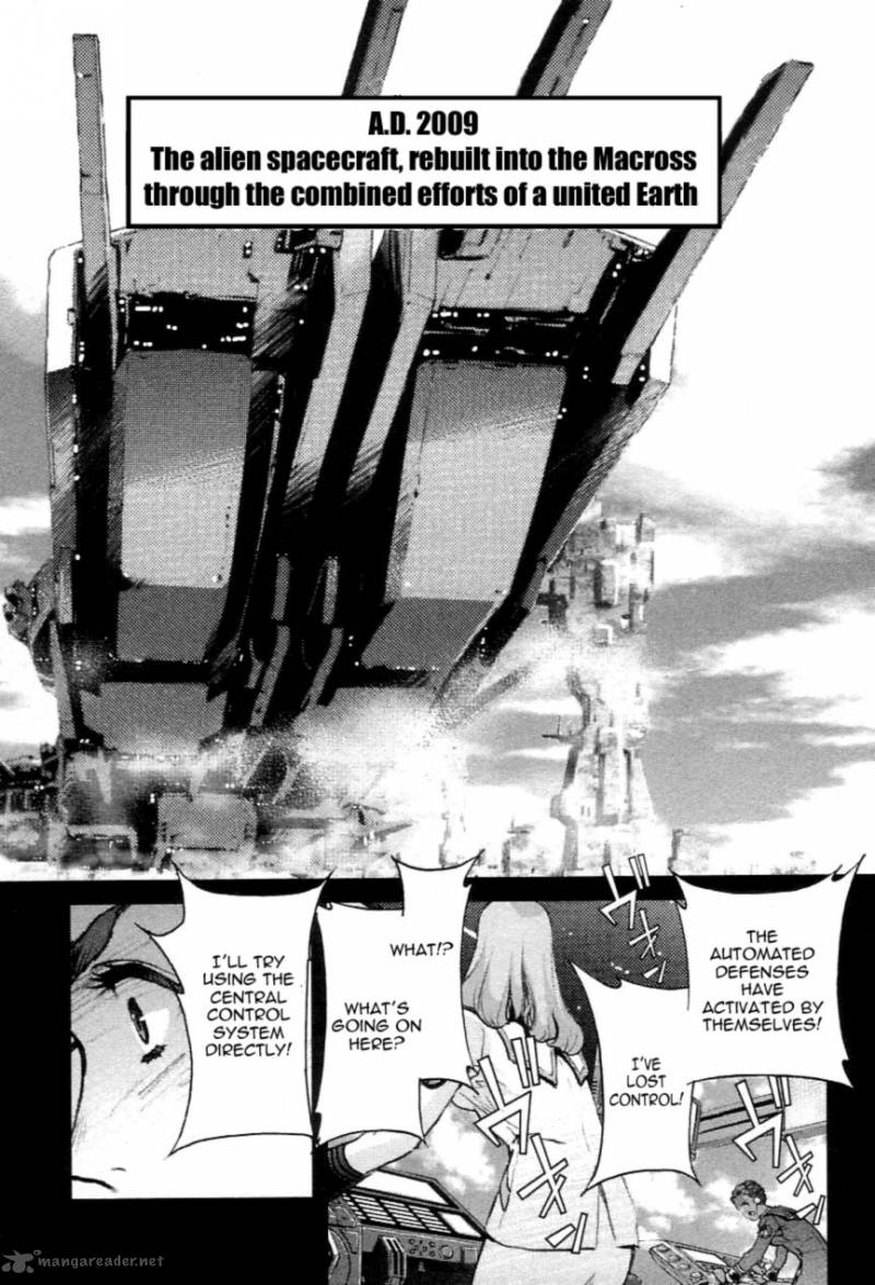 Choujikuu Yousai Macross The First 2 4