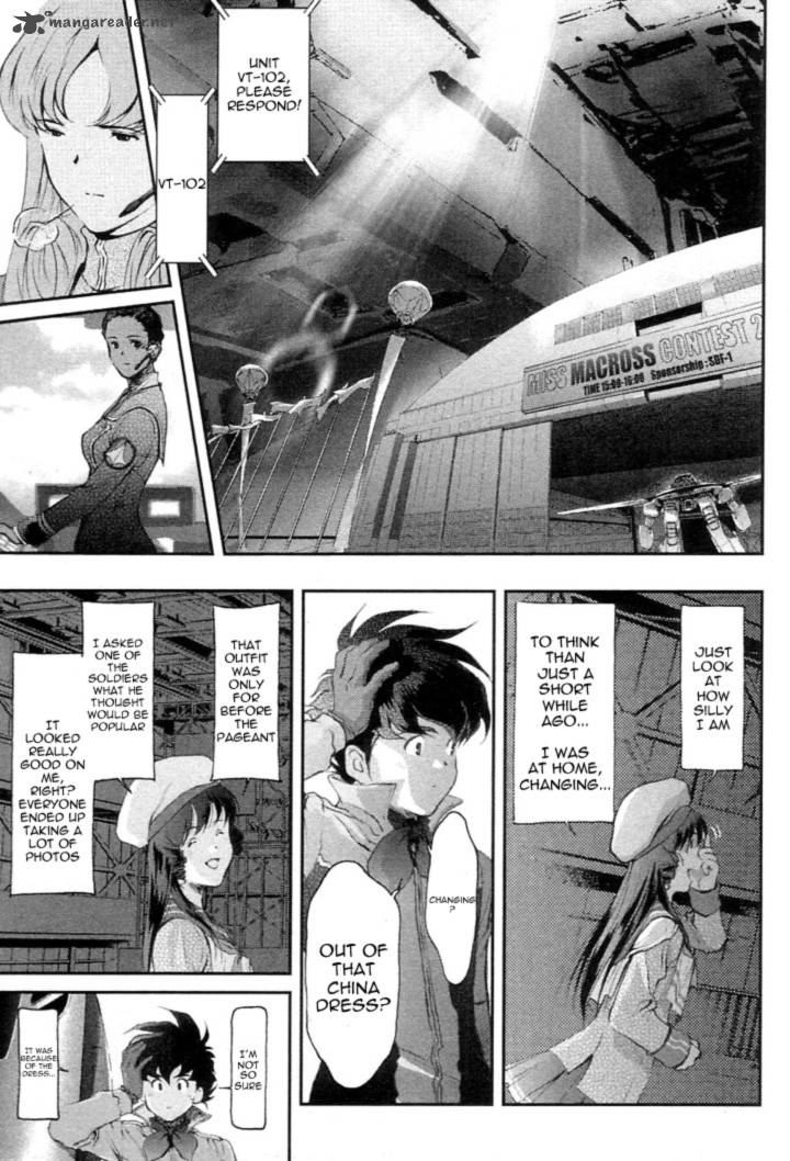 Choujikuu Yousai Macross The First 2 42