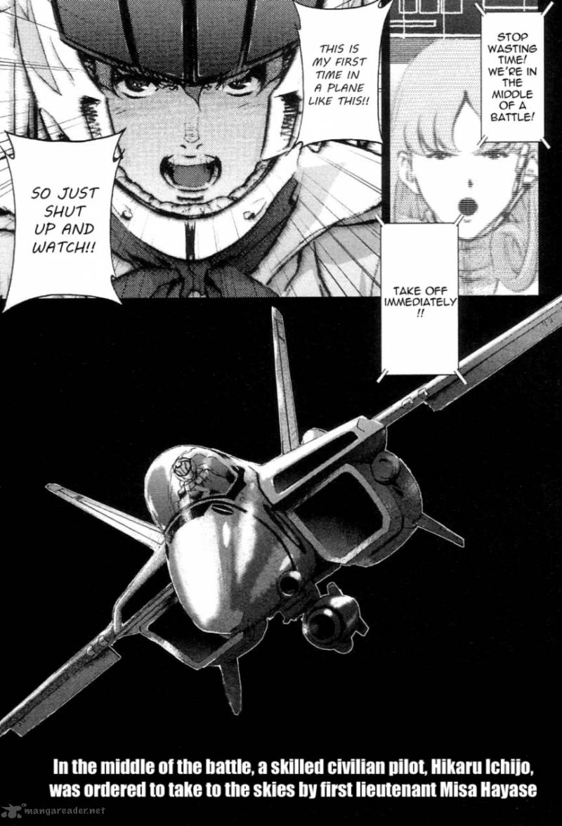 Choujikuu Yousai Macross The First 2 6