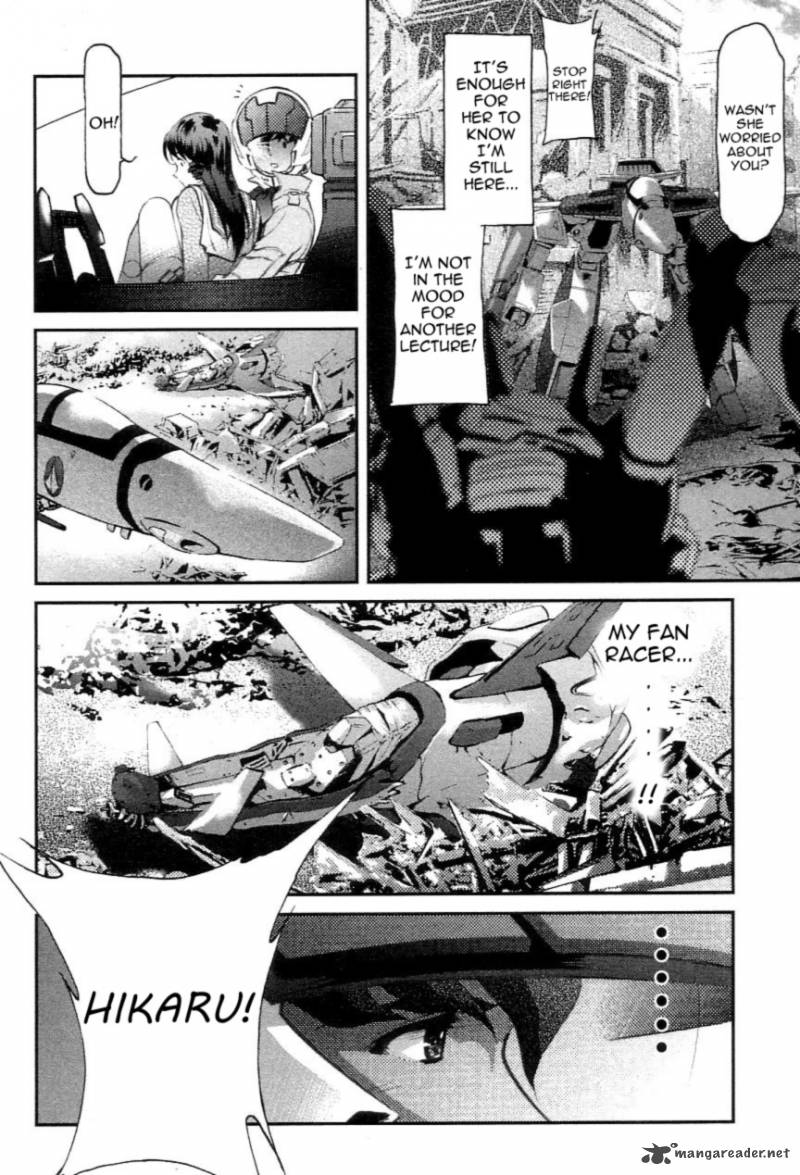 Choujikuu Yousai Macross The First 2 75