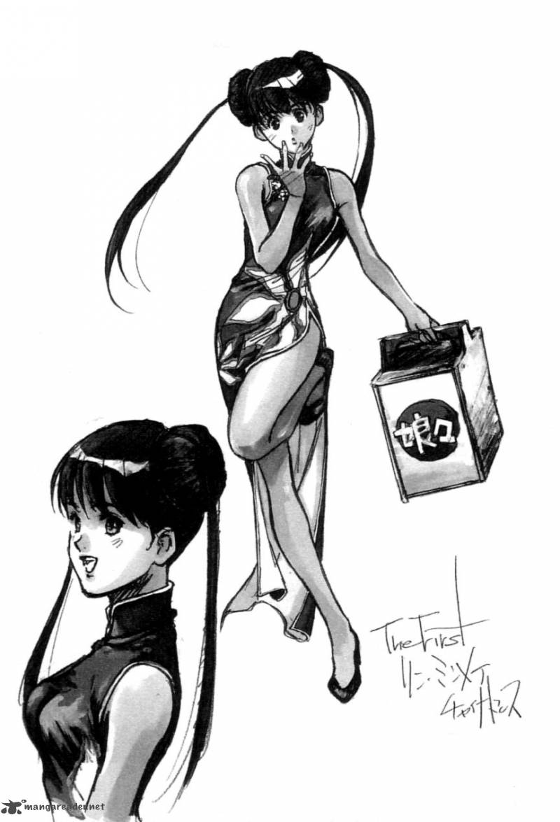 Choujikuu Yousai Macross The First 2 91