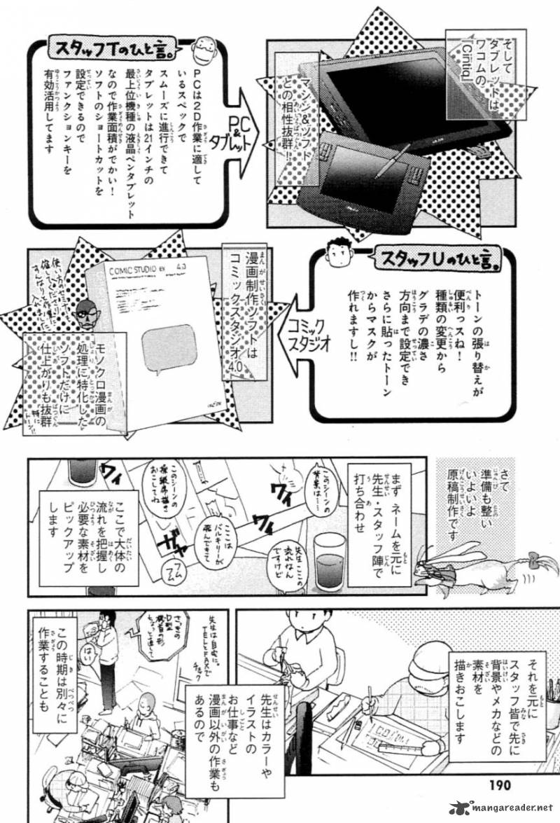 Choujikuu Yousai Macross The First 2 96