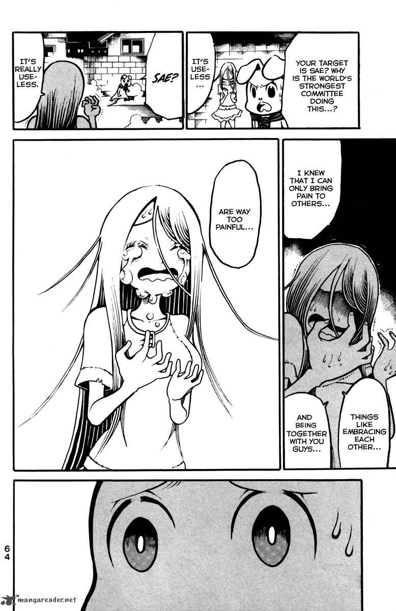 Choujin Gakuen 10 25