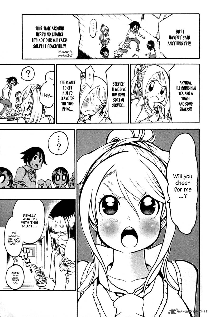 Choujin Gakuen 33 17