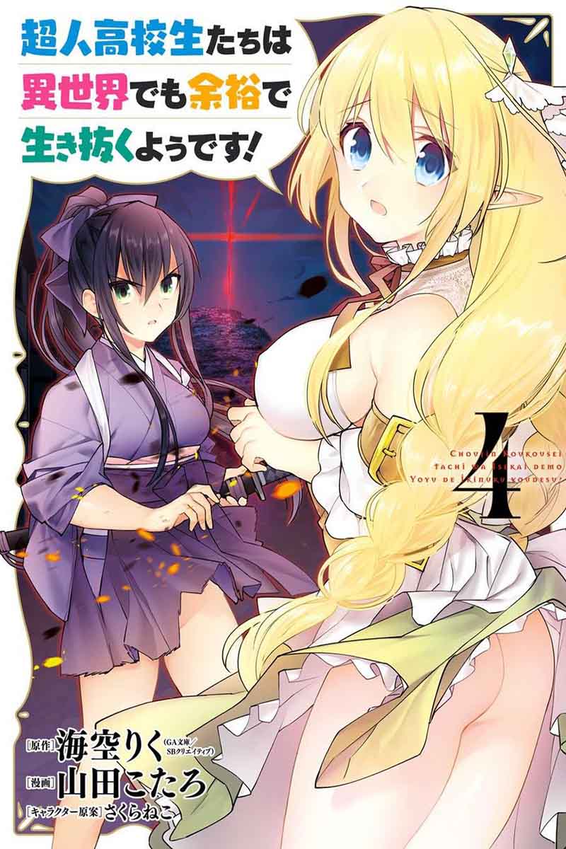 Choujin Koukousei Tachi Wa Isekai Demo Yoyuu De Ikinuku You Desu 24 1