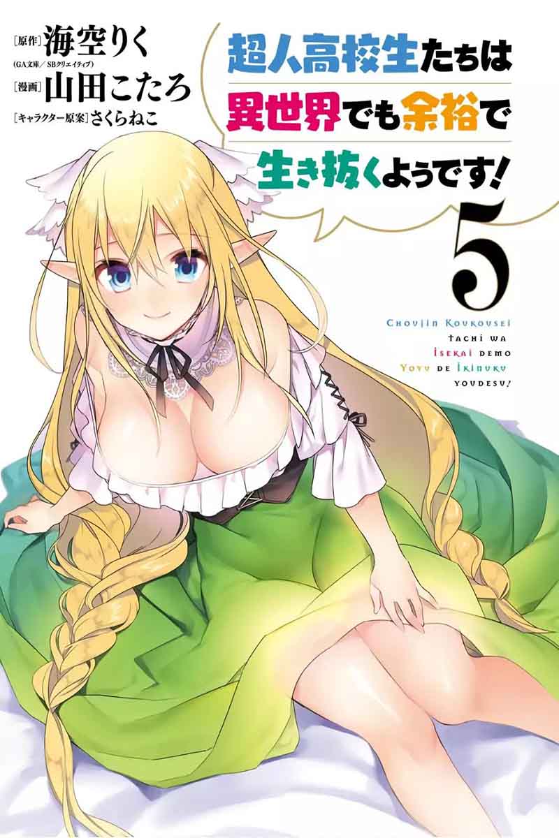 Choujin Koukousei Tachi Wa Isekai Demo Yoyuu De Ikinuku You Desu 32 3