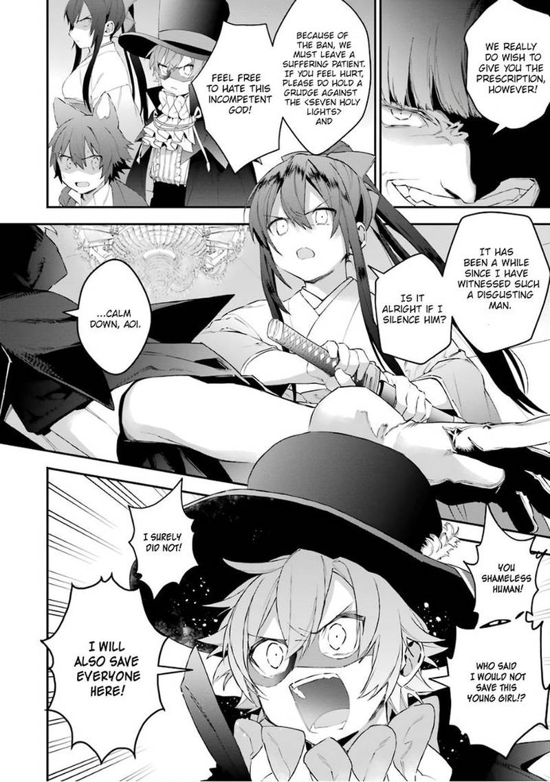 Choujin Koukousei Tachi Wa Isekai Demo Yoyuu De Ikinuku You Desu 37 10