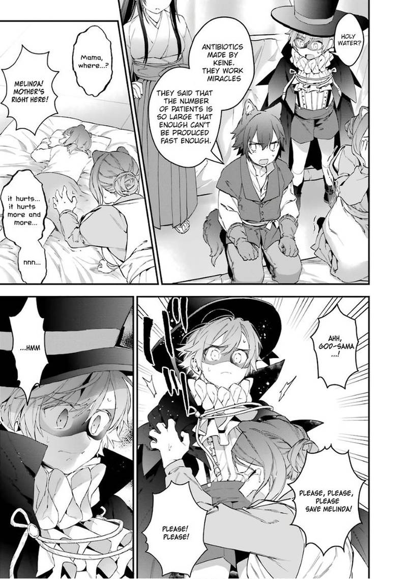 Choujin Koukousei Tachi Wa Isekai Demo Yoyuu De Ikinuku You Desu 37 7