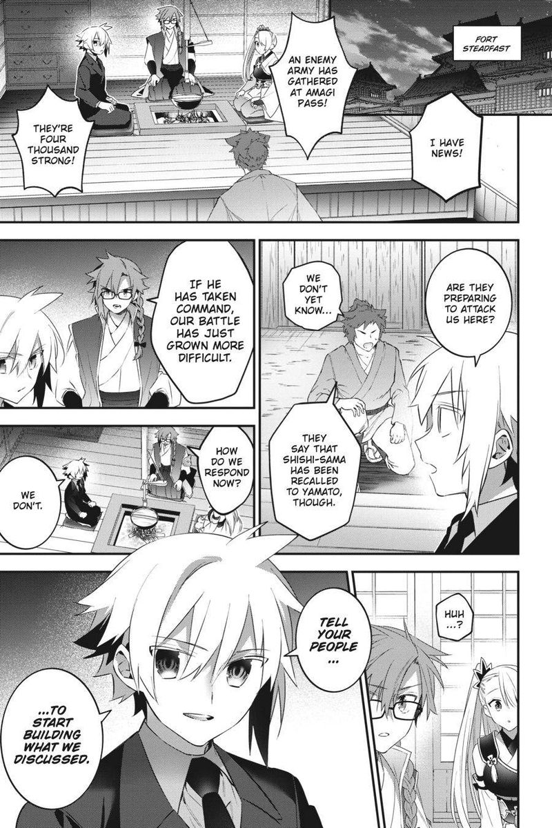 Choujin Koukousei Tachi Wa Isekai Demo Yoyuu De Ikinuku You Desu 82 1