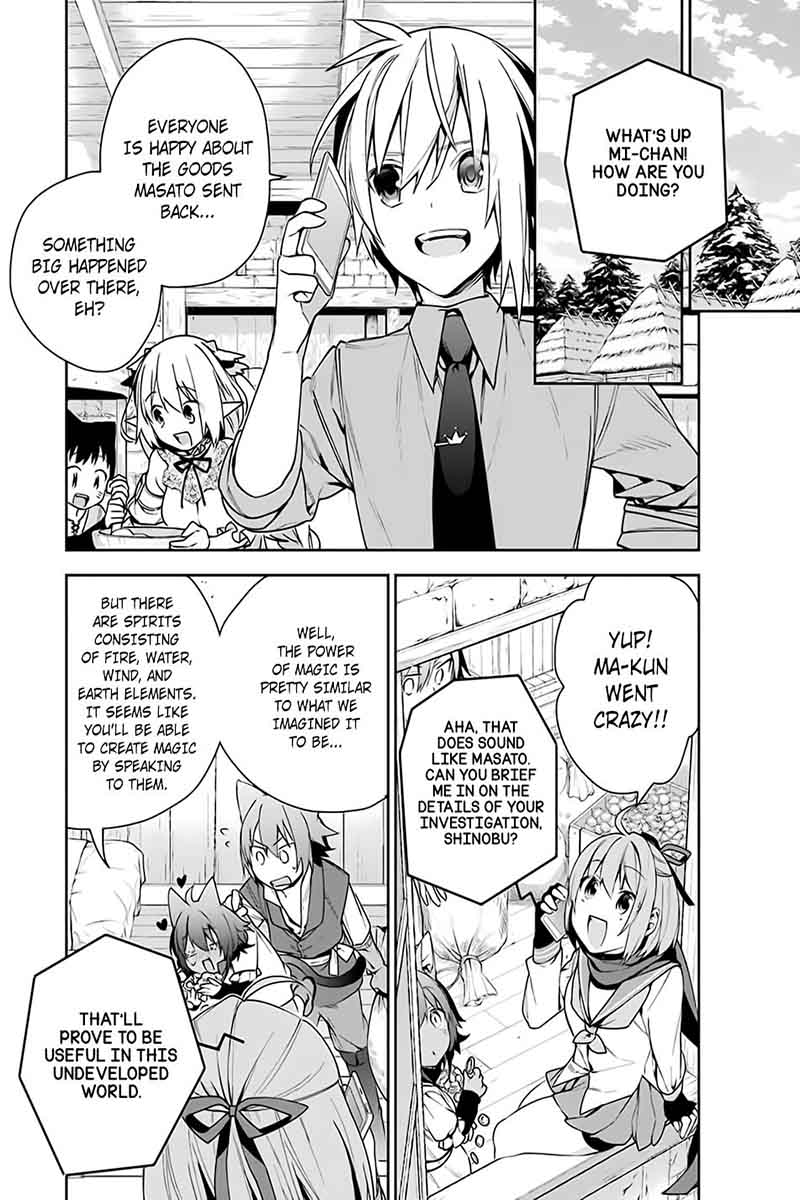 Choujin Koukousei Tachi Wa Isekai Demo Yoyuu De Ikinuku You Desu 9 11