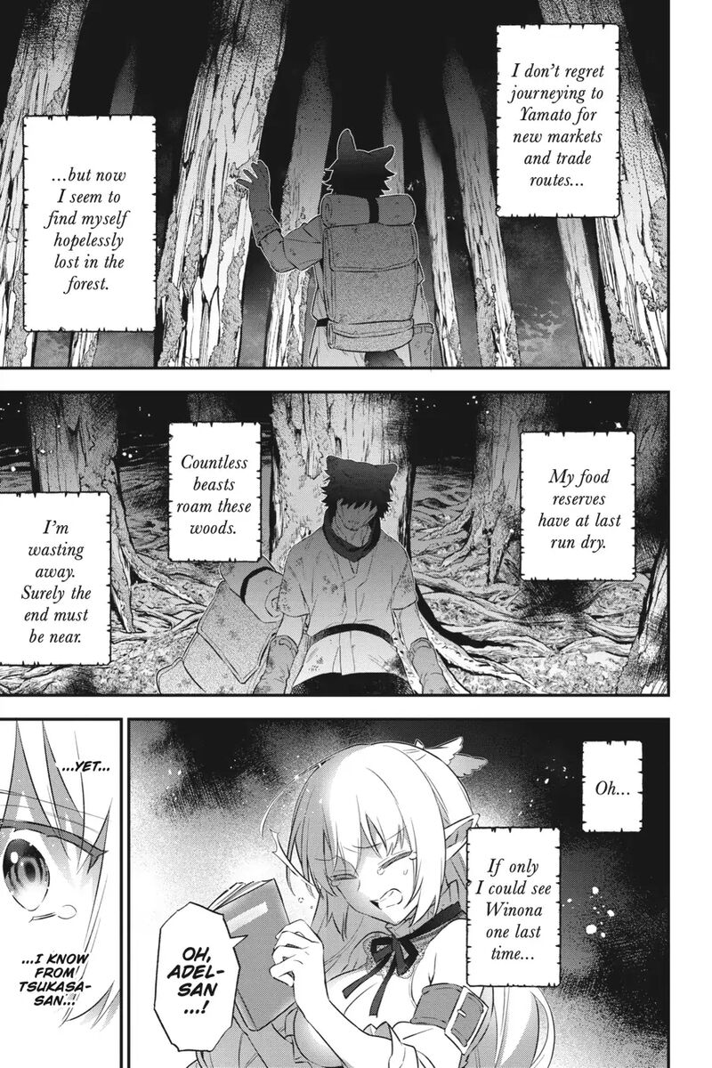 Choujin Koukousei Tachi Wa Isekai Demo Yoyuu De Ikinuku You Desu 94 9