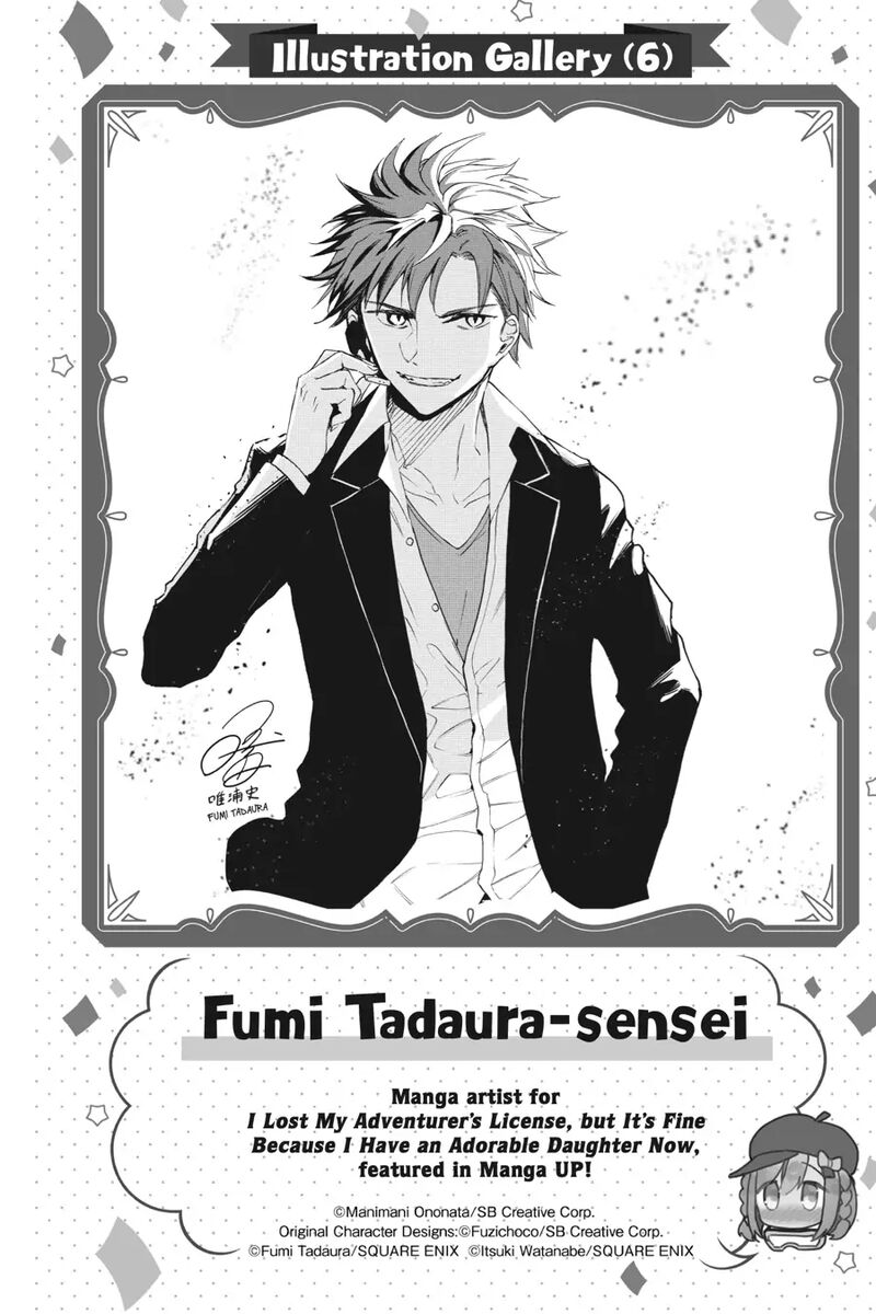 Choujin Koukousei Tachi Wa Isekai Demo Yoyuu De Ikinuku You Desu 99 20