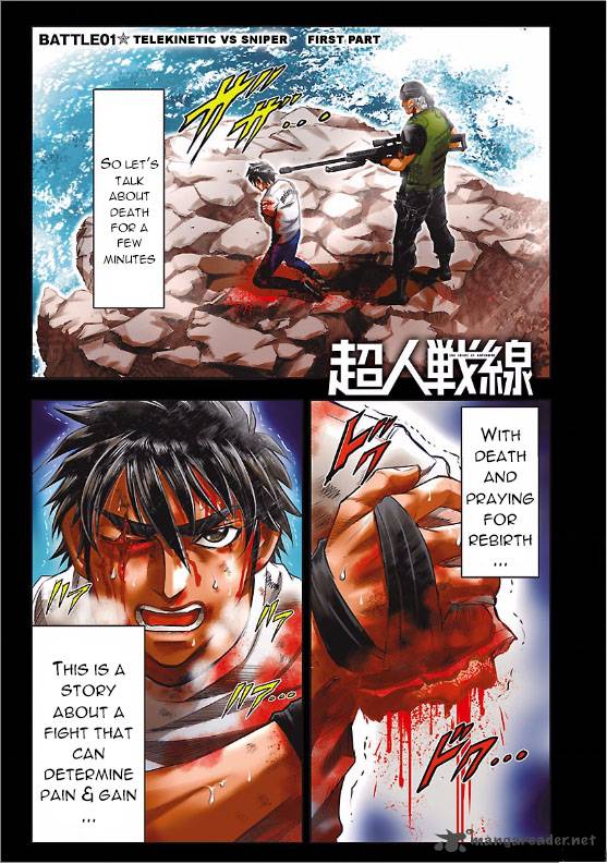 Choujin Sensen 1 2
