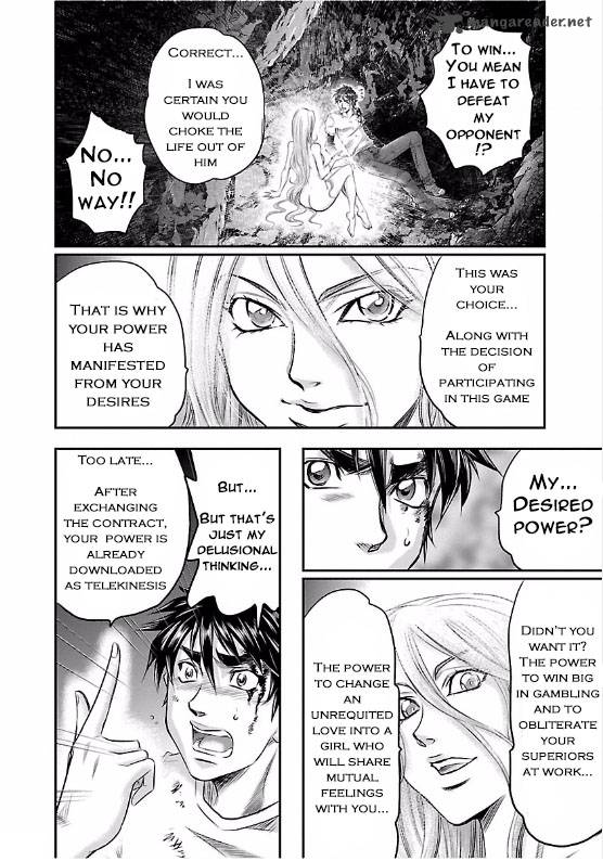 Choujin Sensen 1 43