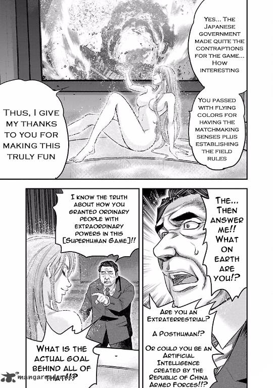 Choujin Sensen 10 43