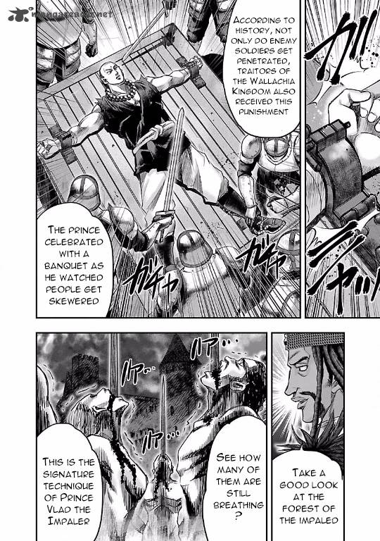 Choujin Sensen 11 33