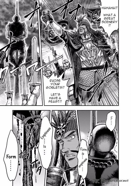 Choujin Sensen 11 38