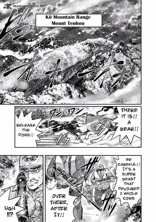 Choujin Sensen 11 5
