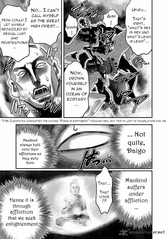Choujin Sensen 12 11